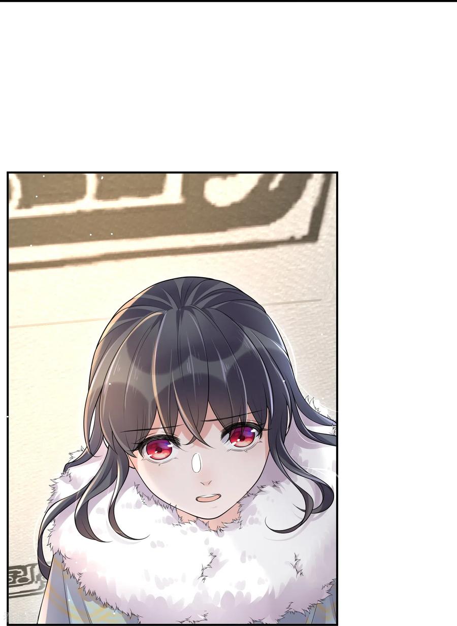 《黑莲花学习手册》第115话 你不管我谁管我 第22页