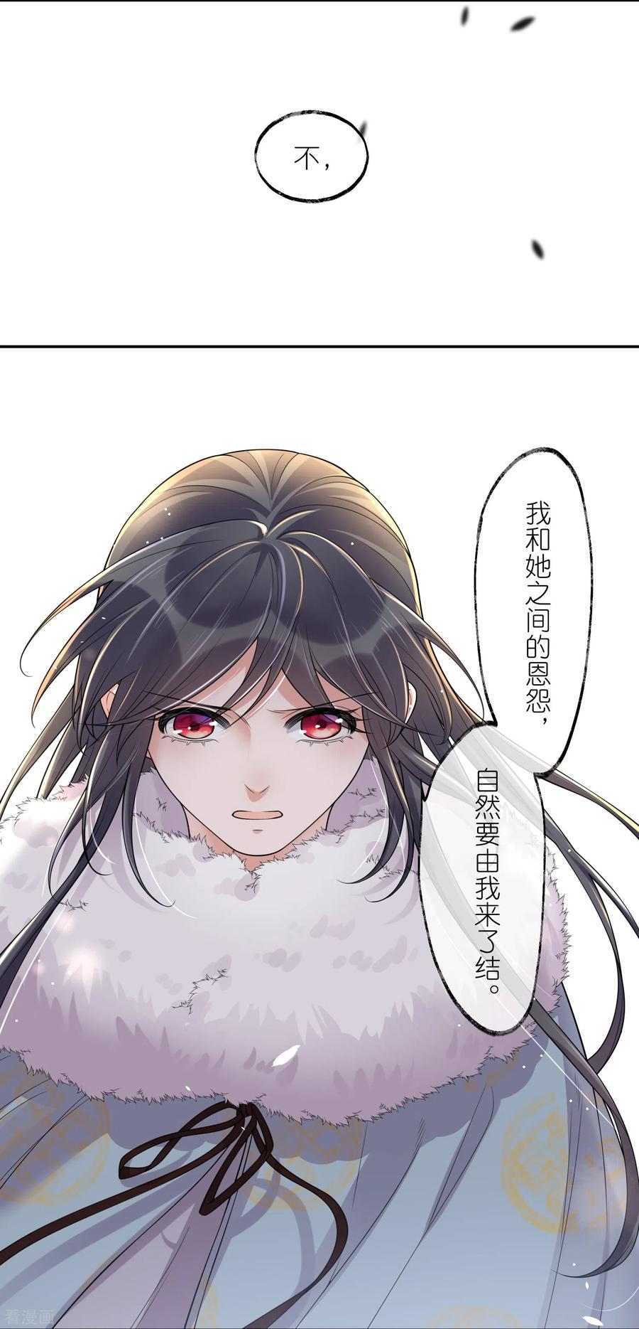 《黑莲花学习手册》第115话 你不管我谁管我 第34页