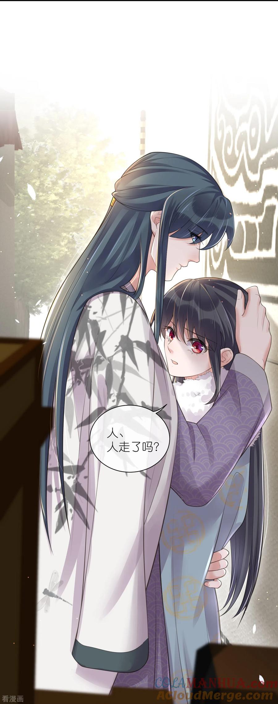 《黑莲花学习手册》第115话 你不管我谁管我 第21页