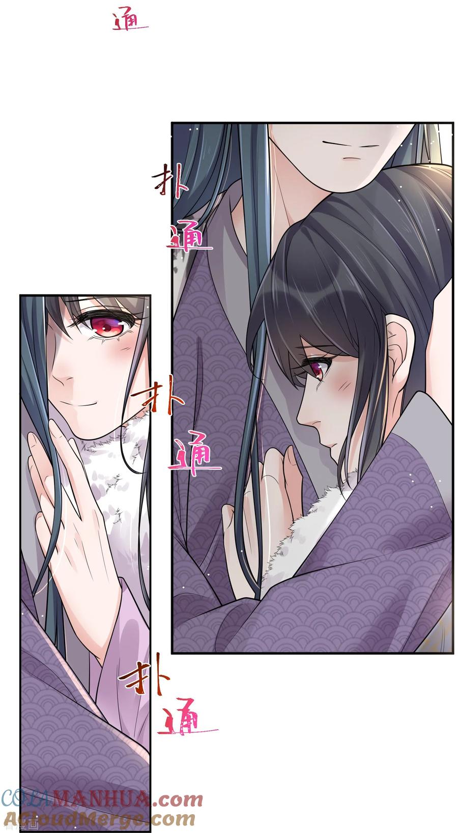 《黑莲花学习手册》第115话 你不管我谁管我 第25页