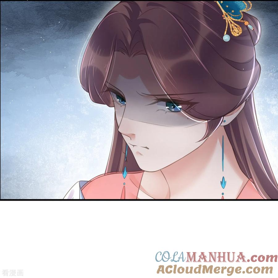 《黑莲花学习手册》第116话 滴，小可爱请查收！ 第9页