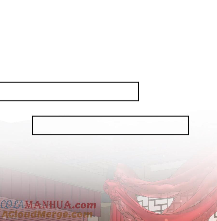 《黑莲花学习手册》第118话 真假嫡女的传闻 第15页