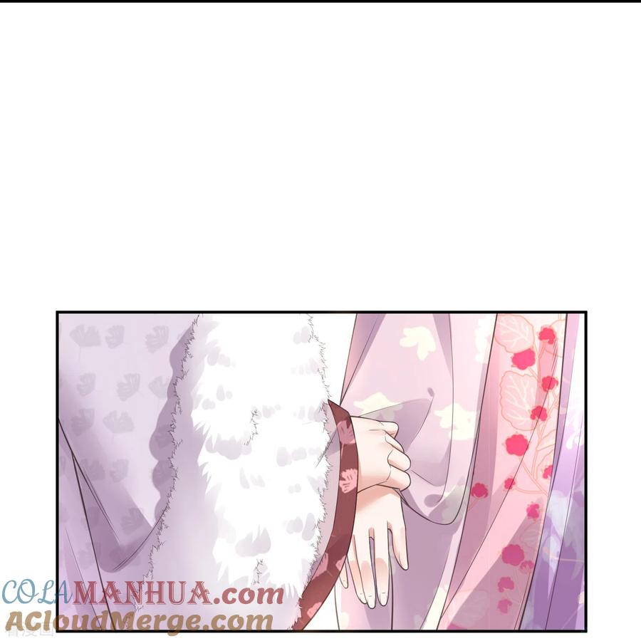 《黑莲花学习手册》第119话 好戏开场了！ 第29页