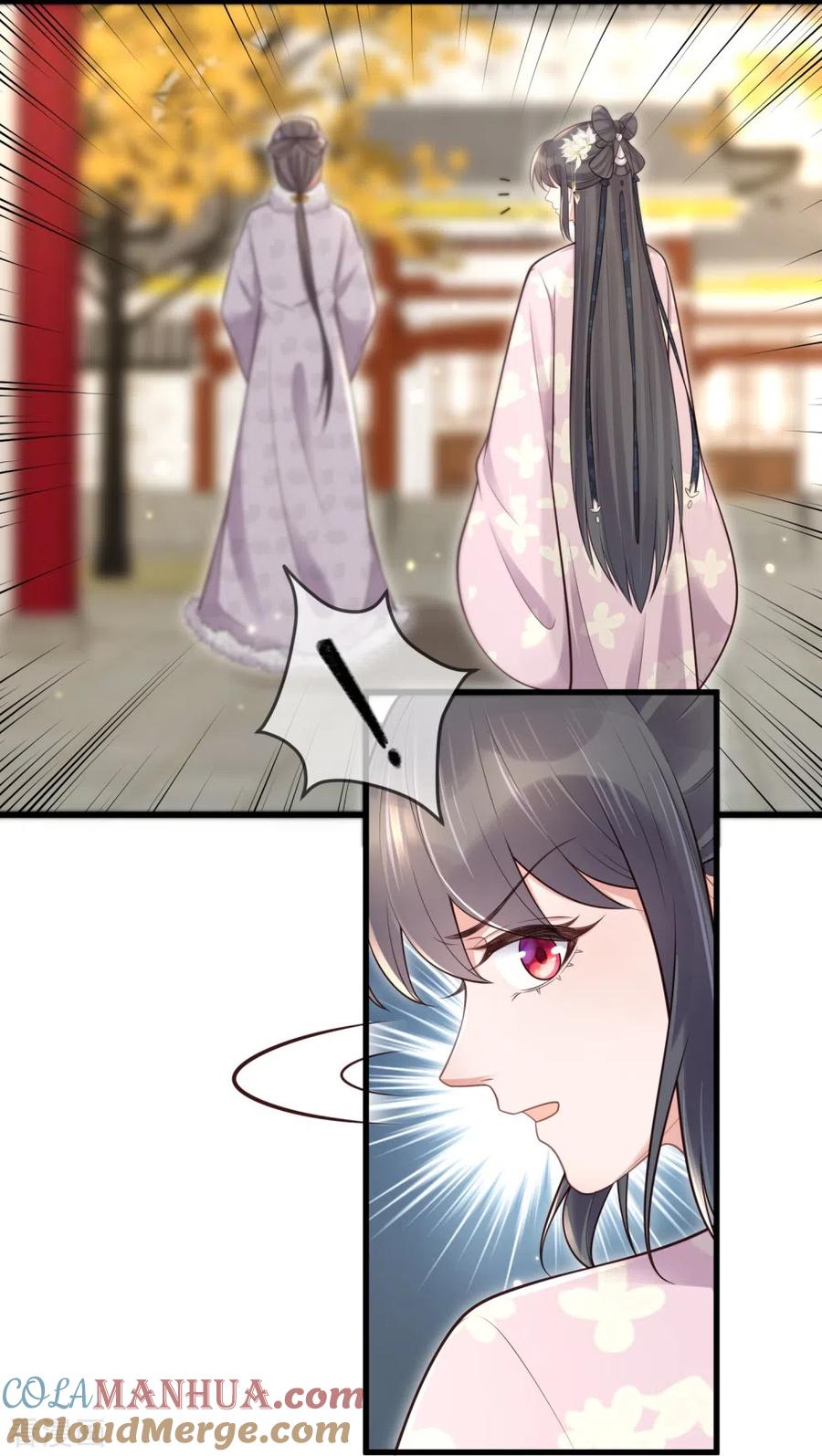 《黑莲花学习手册》第120话 恶毒女配要下线！ 第13页