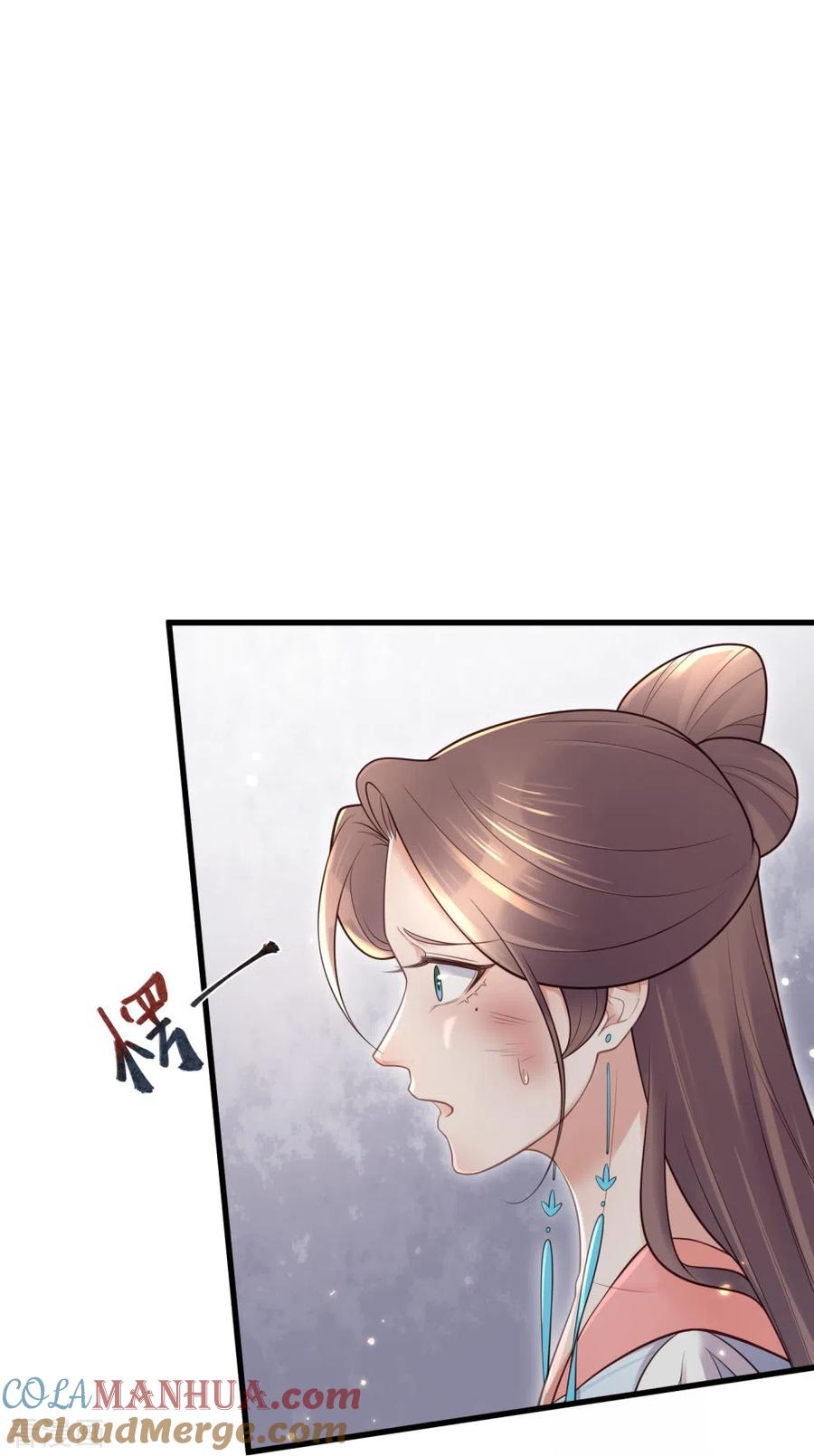 《黑莲花学习手册》第120话 恶毒女配要下线！ 第25页