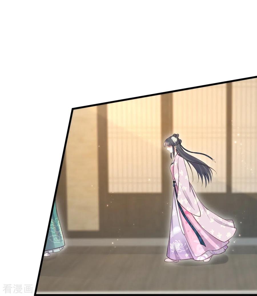 《黑莲花学习手册》第120话 恶毒女配要下线！ 第38页