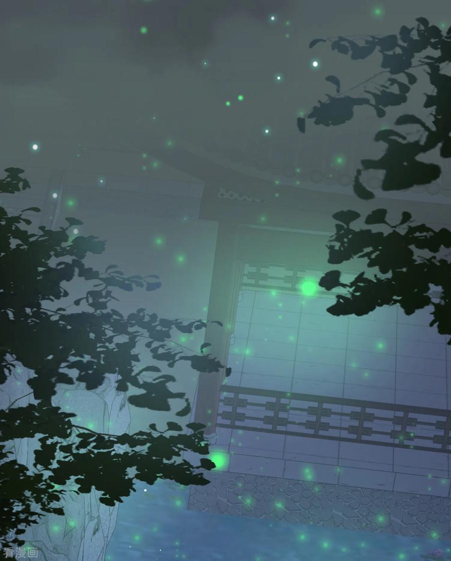 《黑莲花学习手册》第121话 萤火虫浪漫之夜 第20页