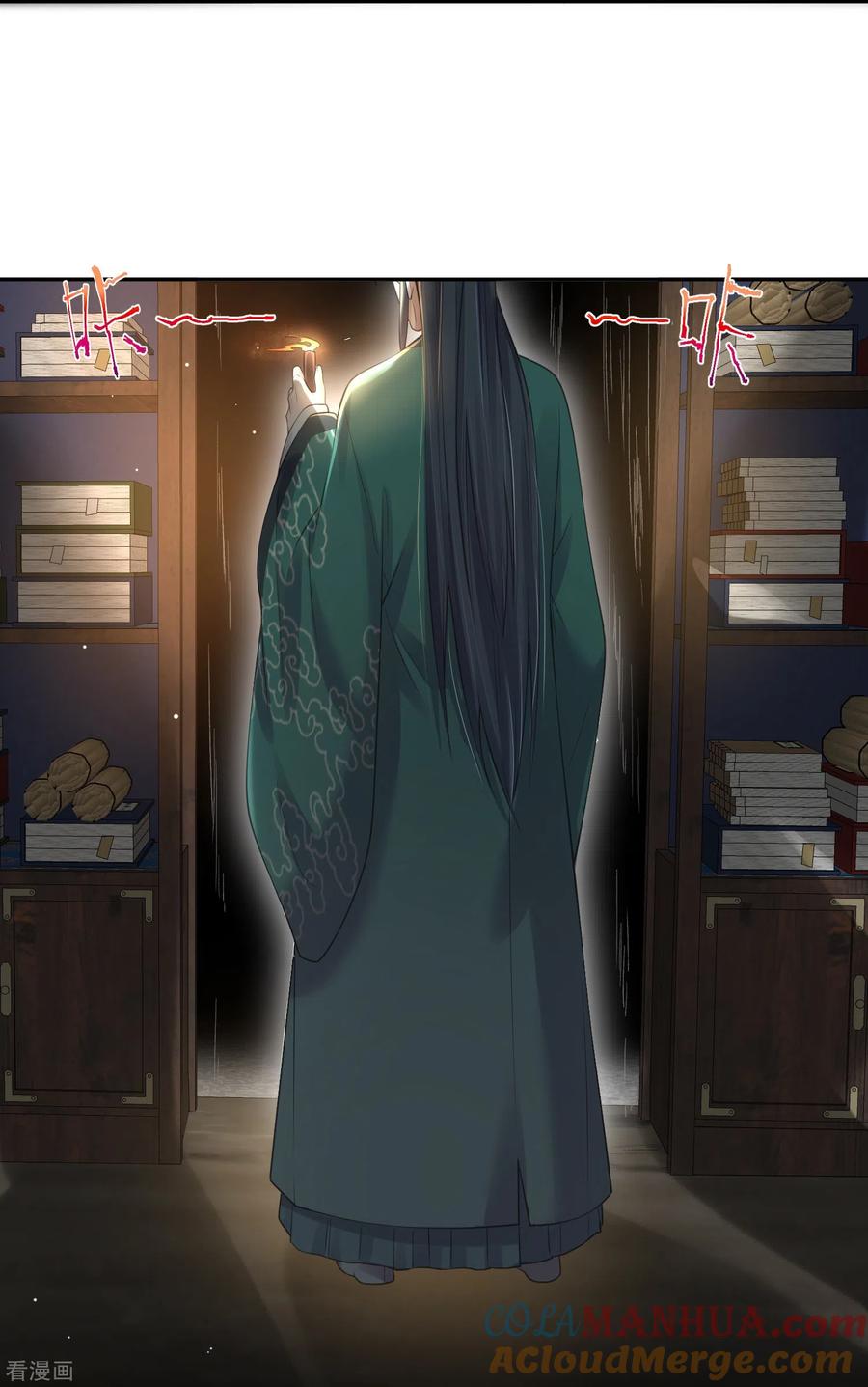 《黑莲花学习手册》第122话 系统要对女主出手了？ 第19页