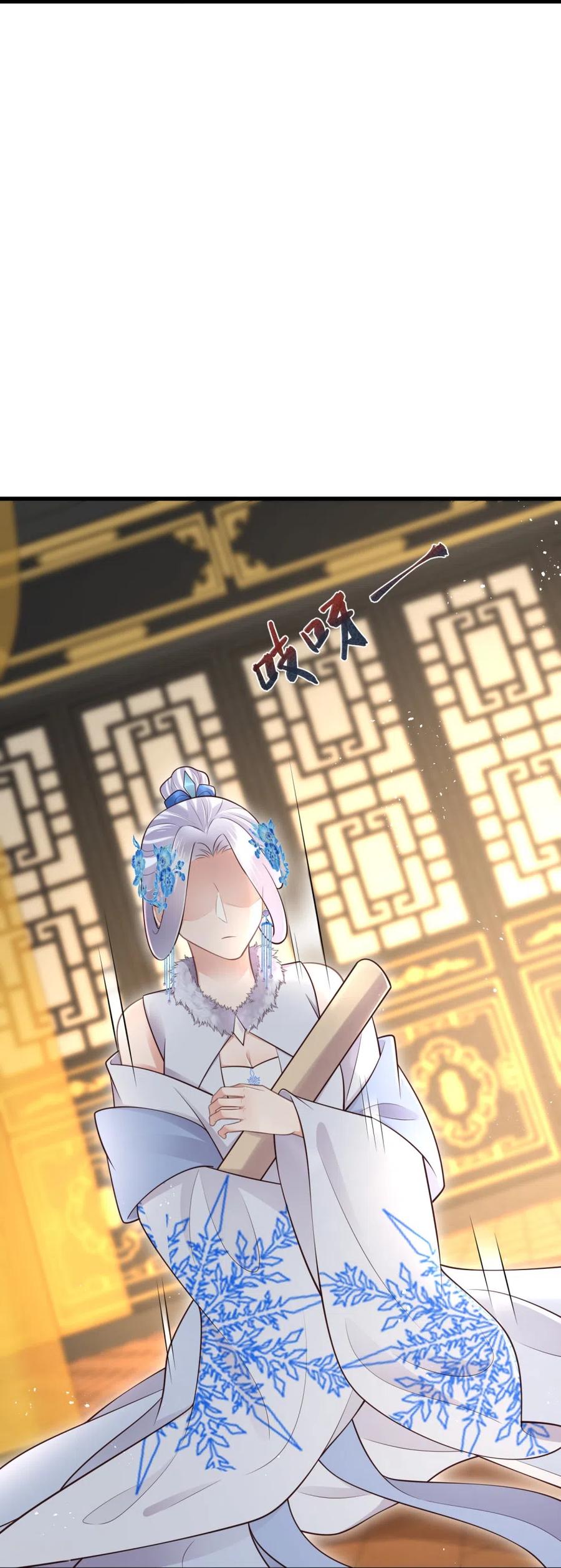 《黑莲花学习手册》第123话 想诱惑我？ 第41页