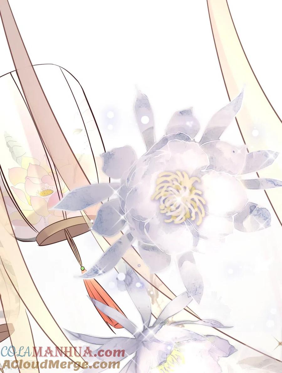 《黑莲花学习手册》第123话 想诱惑我？ 第13页
