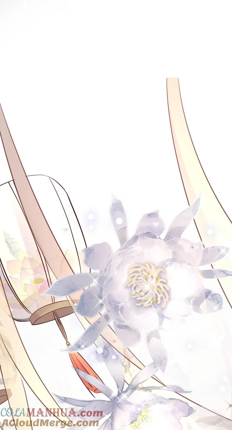 《黑莲花学习手册》中秋节特别篇 第43页