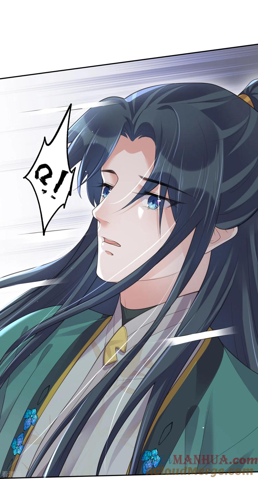 《黑莲花学习手册》第125话 酒后调戏 第17页