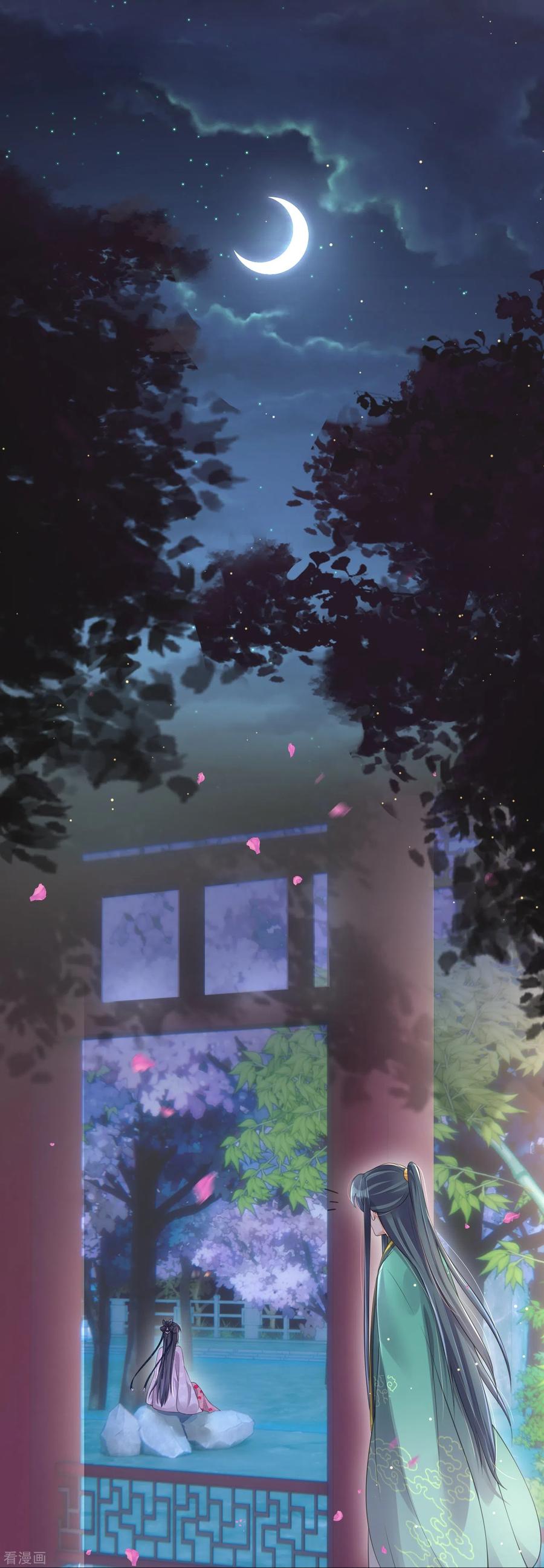 《黑莲花学习手册》第125话 酒后调戏 第10页