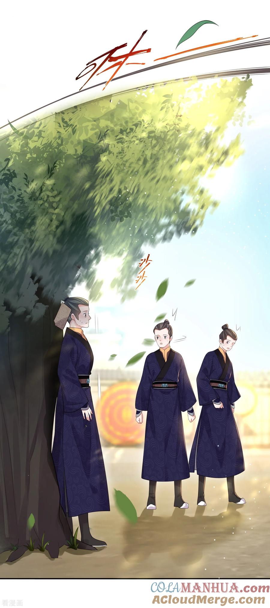 《黑莲花学习手册》第127话 老妖婆又想做什么！ 第9页