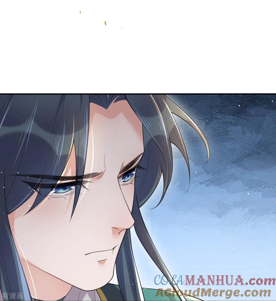 《黑莲花学习手册》第127话 老妖婆又想做什么！ 第11页