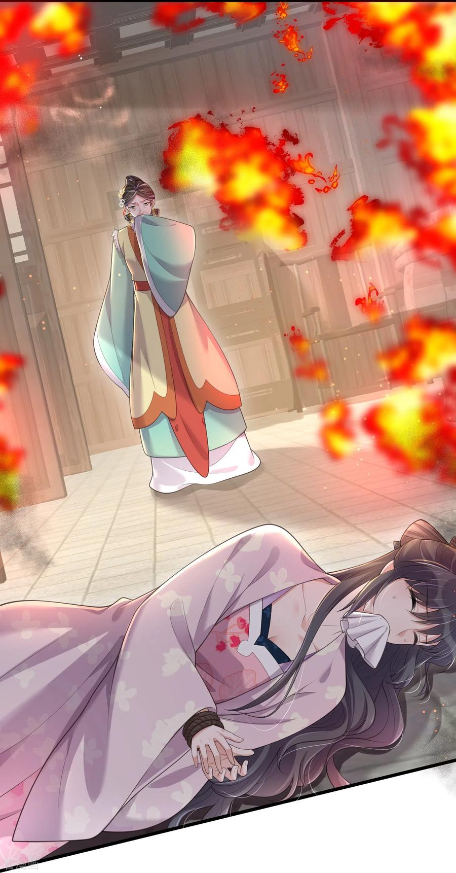 《黑莲花学习手册》第129话 命悬一线 第10页