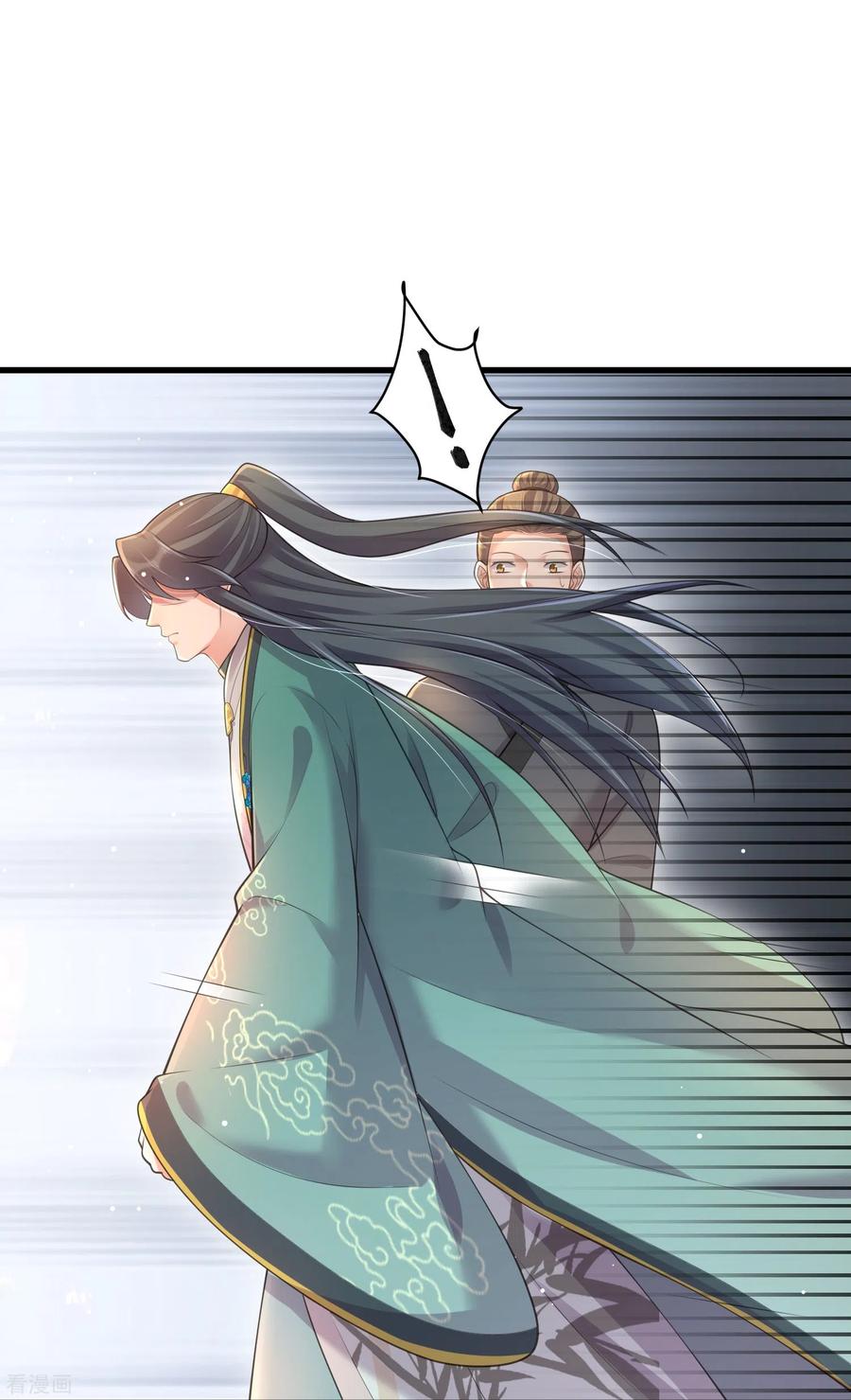 《黑莲花学习手册》第129话 命悬一线 第40页