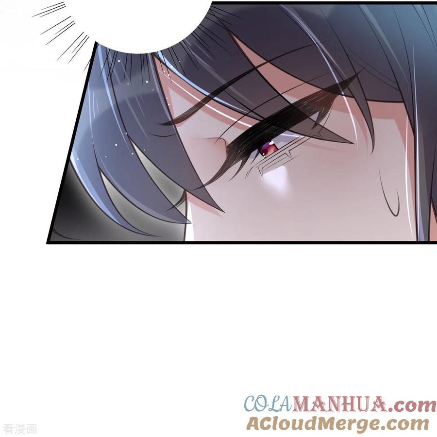 《黑莲花学习手册》第129话 命悬一线 第31页