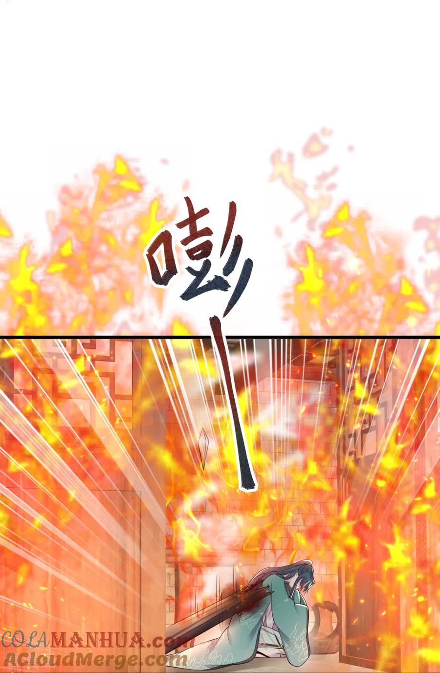 《黑莲花学习手册》第130话 就想要对你好 第19页