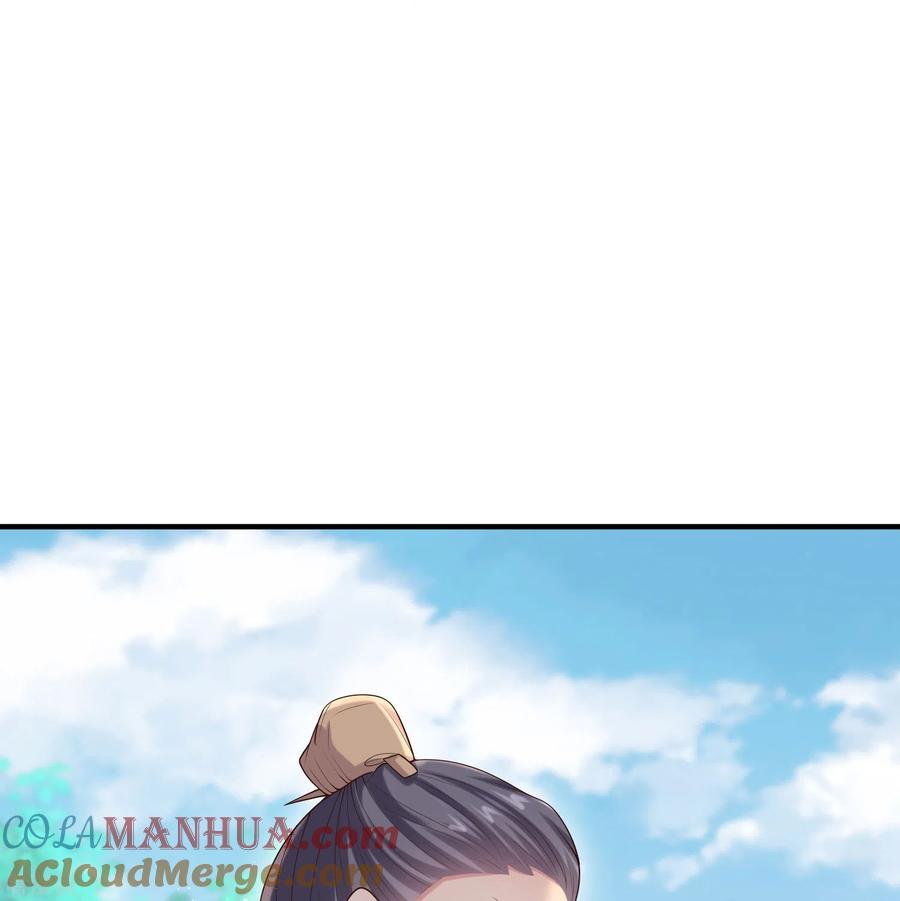 《黑莲花学习手册》第135话 钟晴，你惹到我了！ 第7页