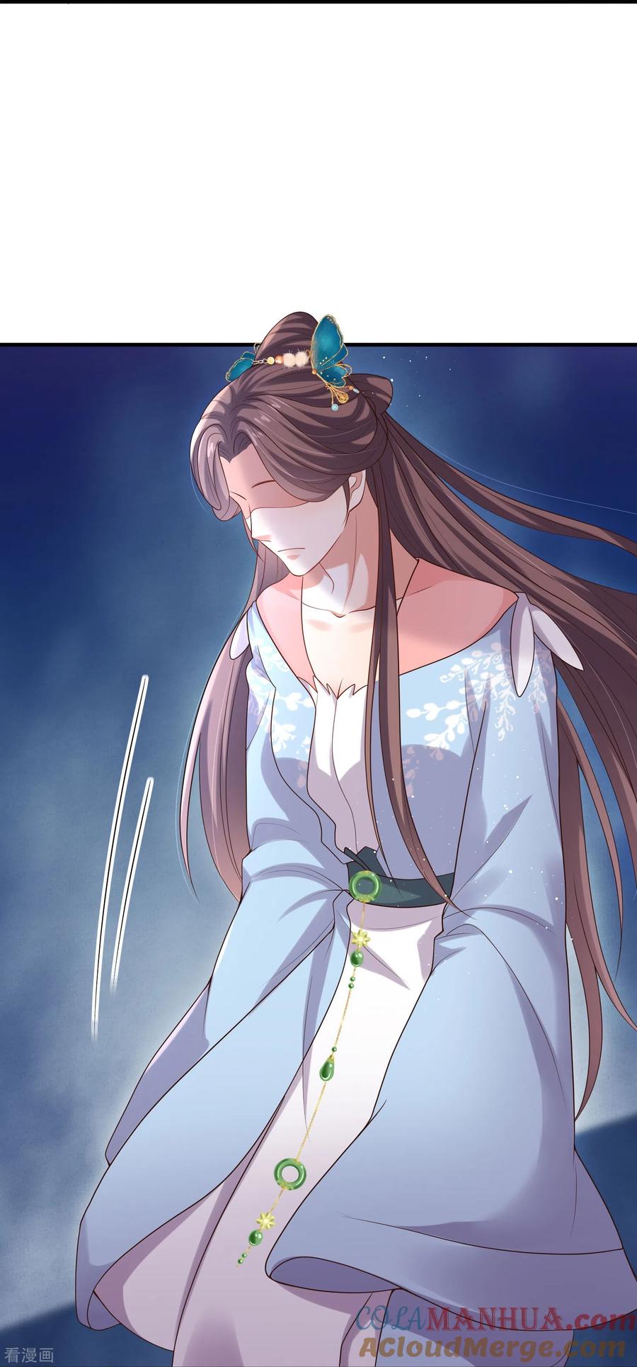 《黑莲花学习手册》第135话 钟晴，你惹到我了！ 第9页