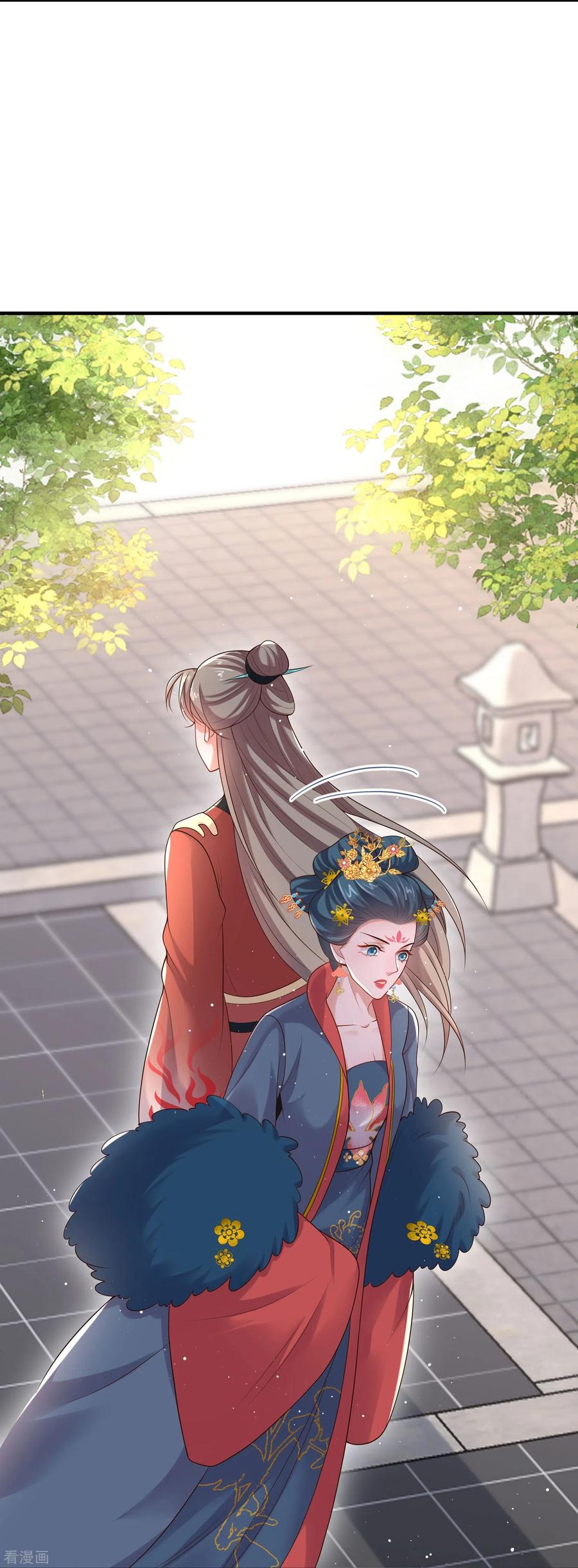 《黑莲花学习手册》第136话 落雨的裴琰 第14页