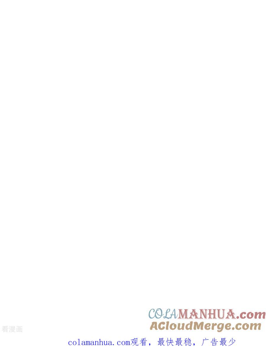 《黑莲花学习手册》第138话 浓浓醋意 第31页