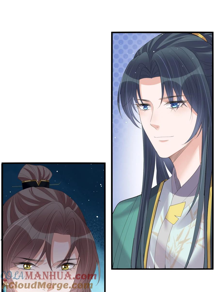 《黑莲花学习手册》第139话 吃醋的男人最是骚气 第13页