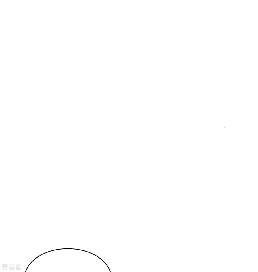 《黑莲花学习手册》第141话 身份被发现 第20页