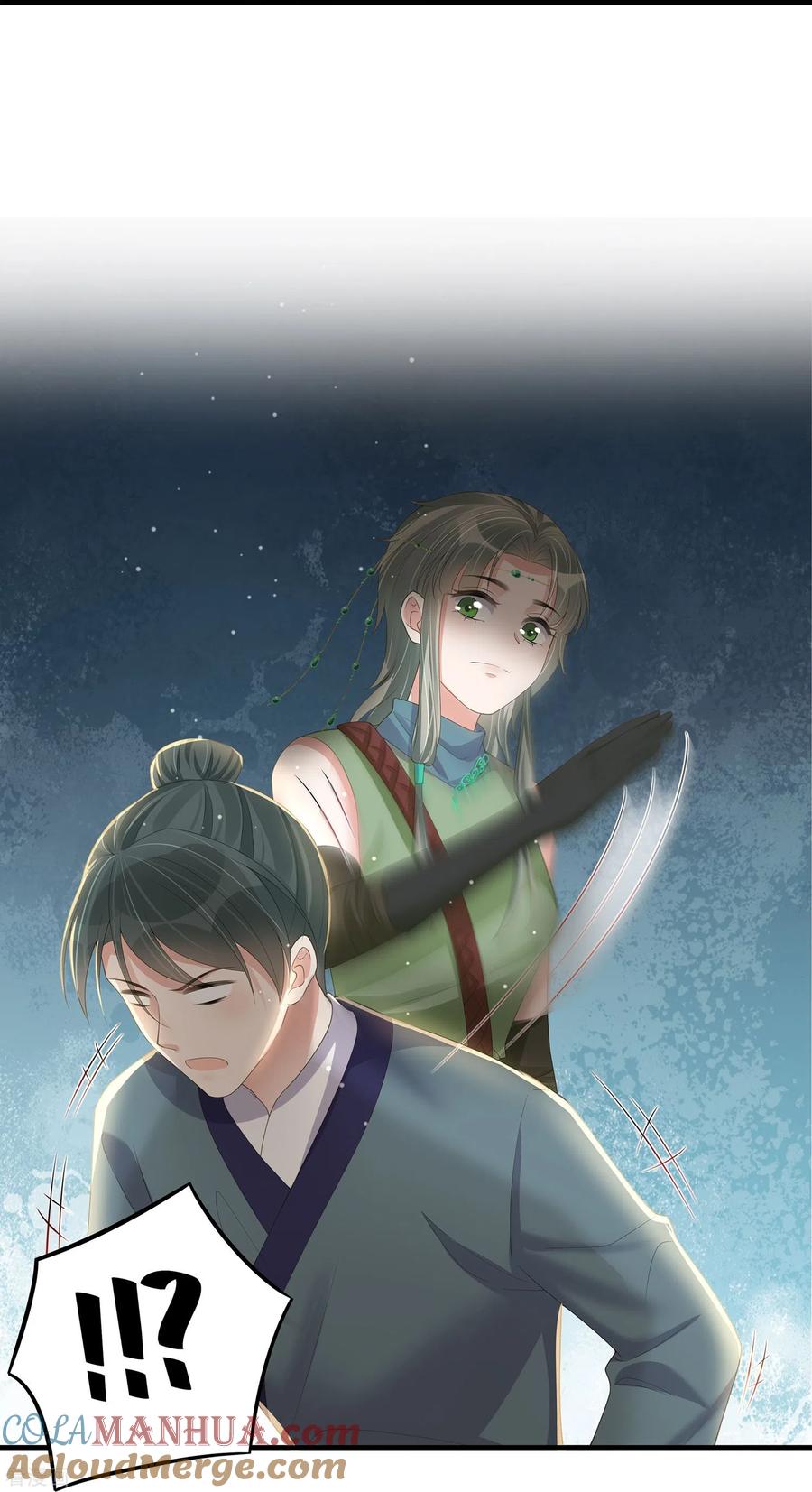 《黑莲花学习手册》第142话 严刑拷打 第7页