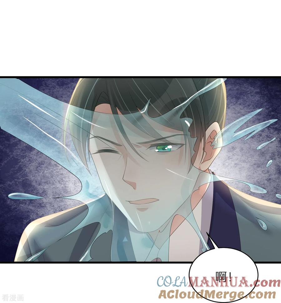 《黑莲花学习手册》第142话 严刑拷打 第11页