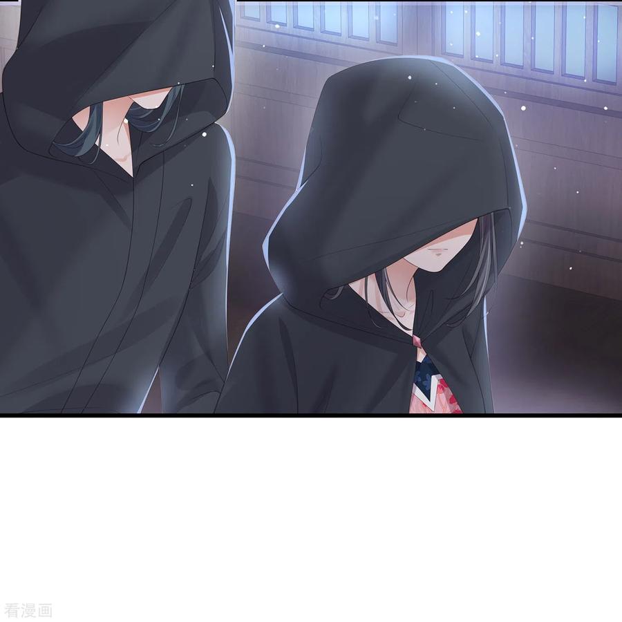 《黑莲花学习手册》第143话 黄雀在后 第10页