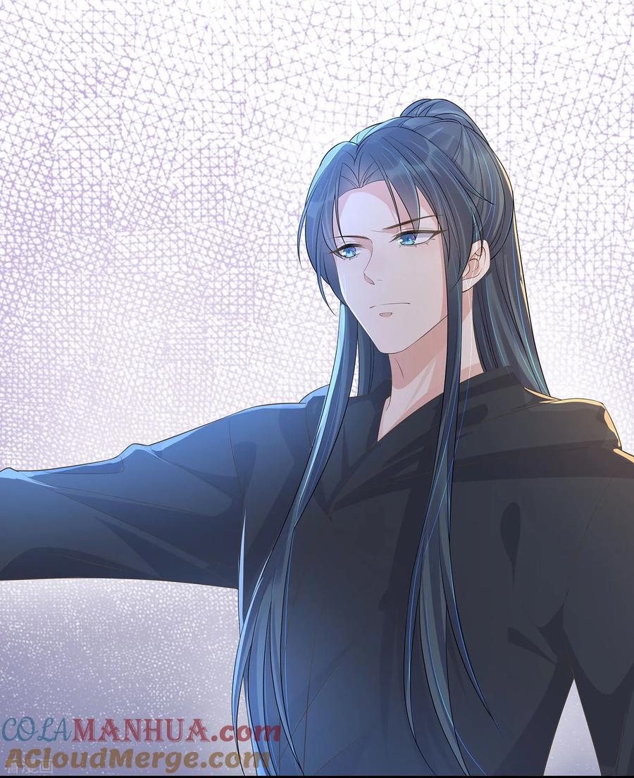 《黑莲花学习手册》第144话 狗男人暗算我 第5页