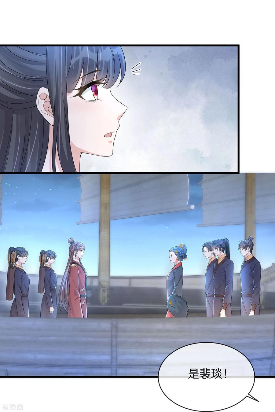 《黑莲花学习手册》第144话 狗男人暗算我 第10页