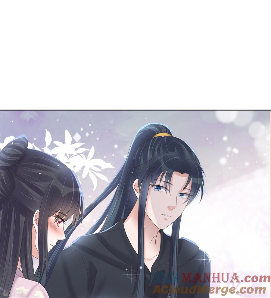《黑莲花学习手册》第145话 季霄的嘴唇 第33页