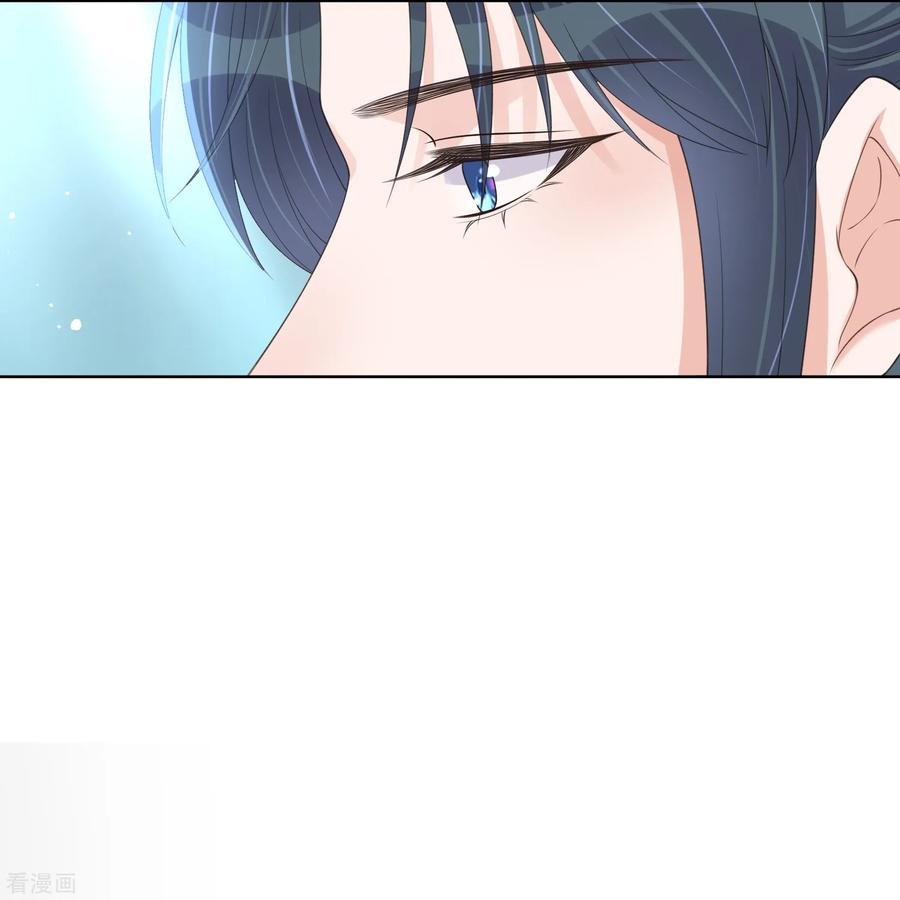 《黑莲花学习手册》第146话 趁现在没人 第6页