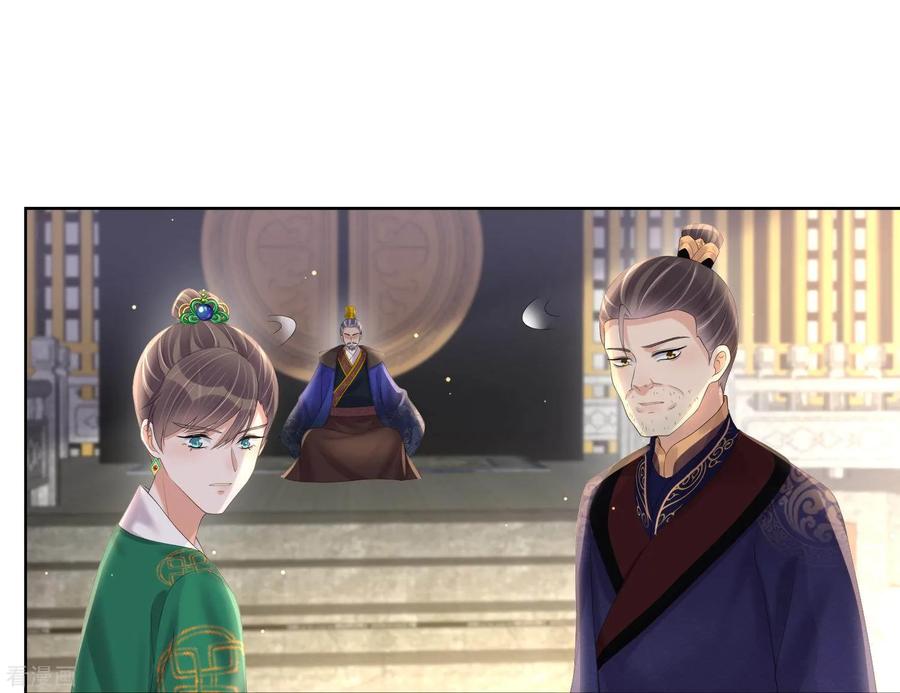 《黑莲花学习手册》第148话 钟阮再见 第24页