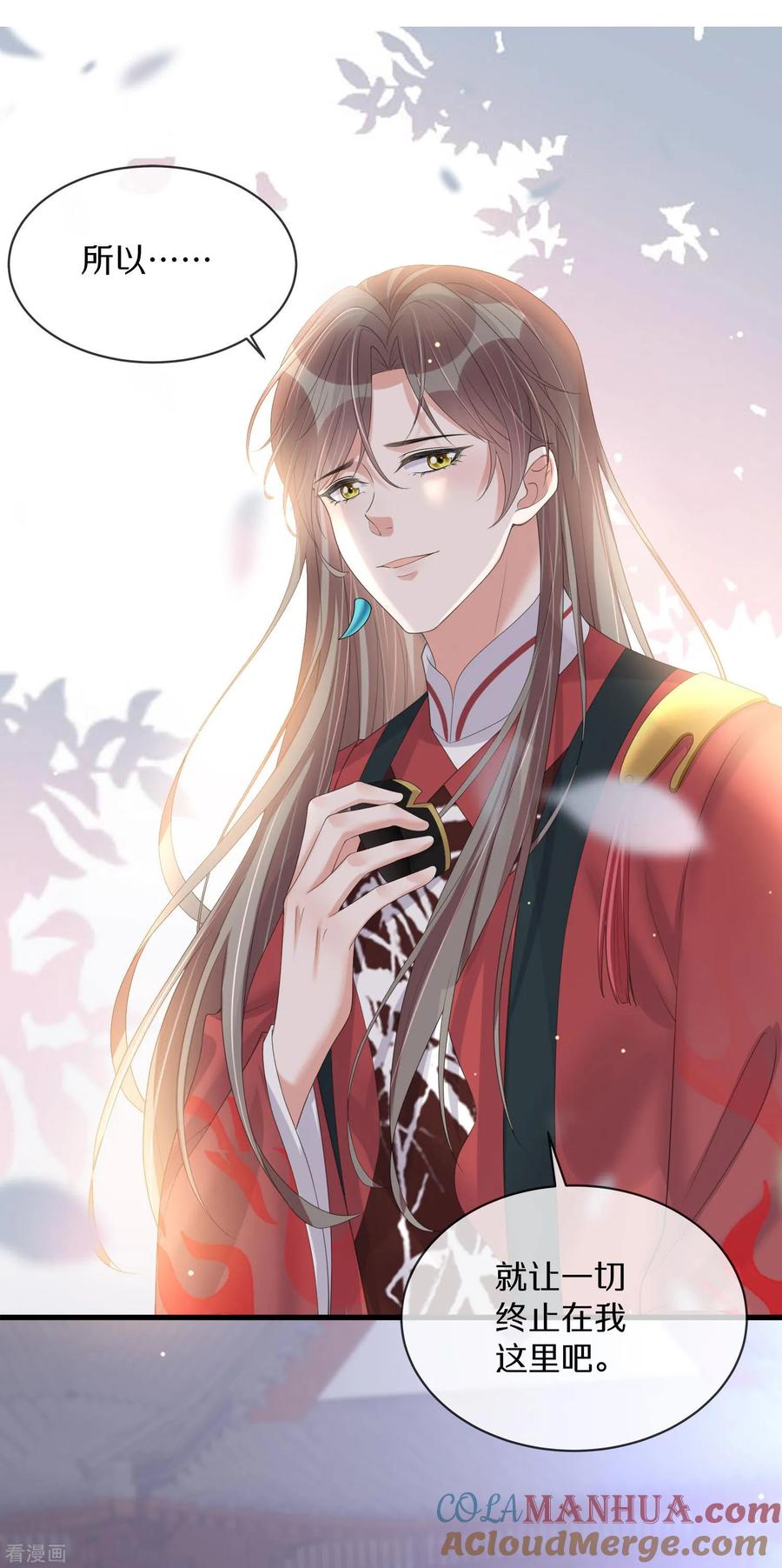 《黑莲花学习手册》第148话 钟阮再见 第9页