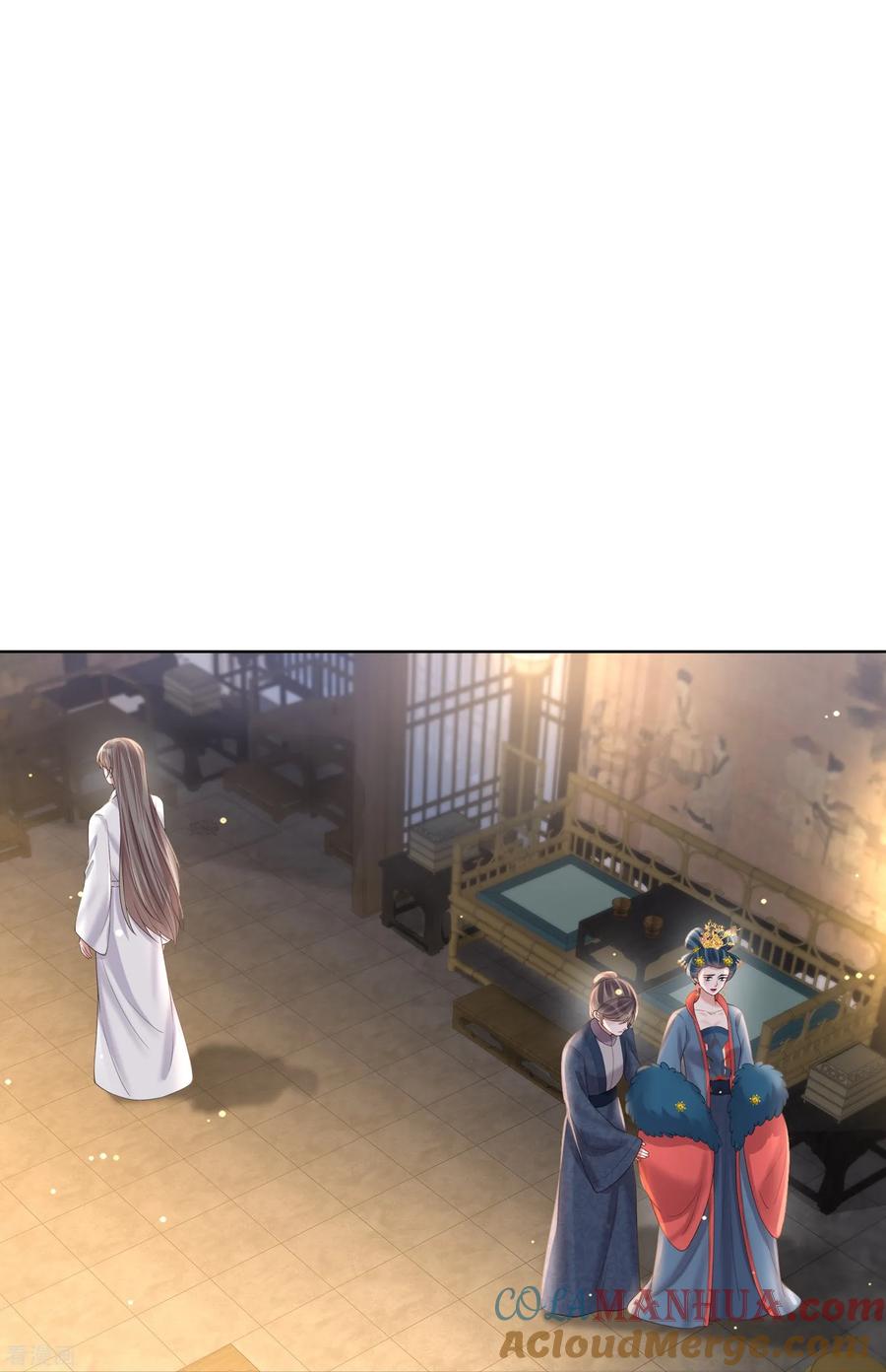 《黑莲花学习手册》第149话 前太子殿下！ 第15页