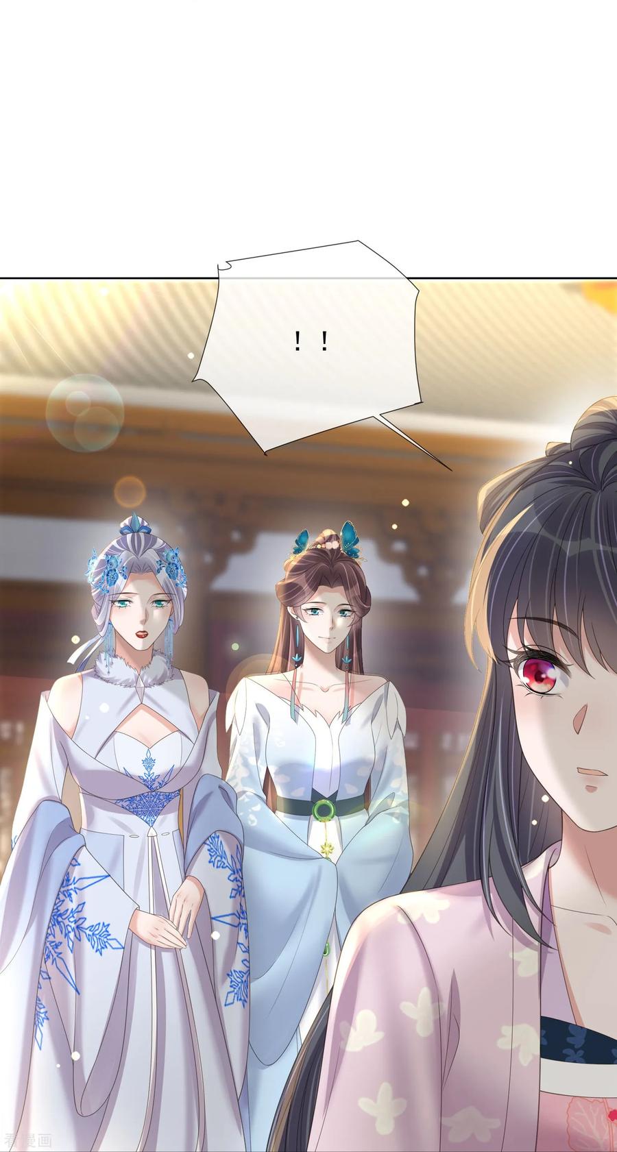 《黑莲花学习手册》第154话 摆脱系统的第一步 第24页
