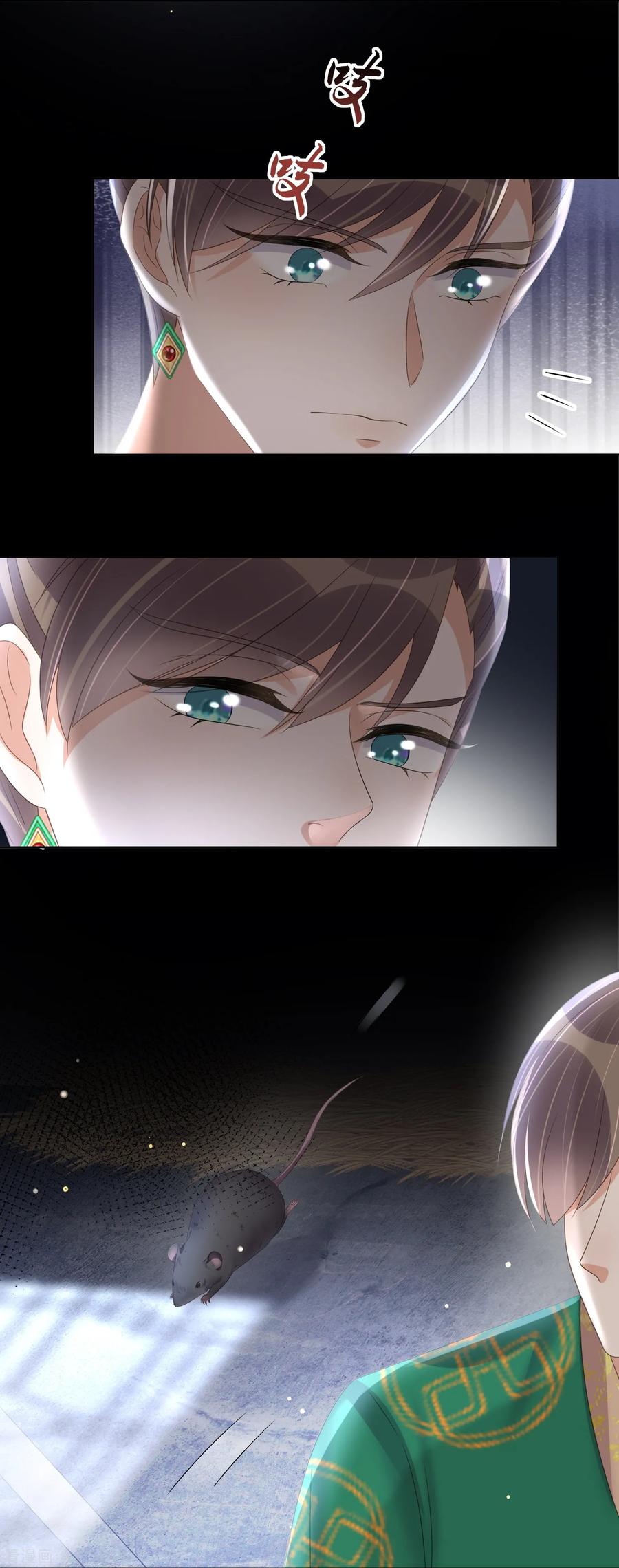 《黑莲花学习手册》第156话 南齐崔家 第8页