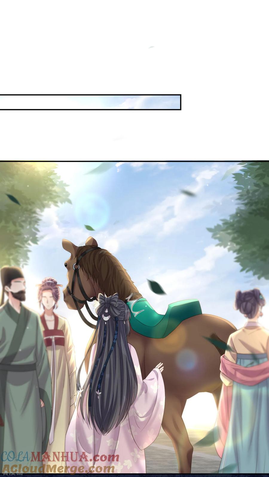 《黑莲花学习手册》第157话 夫人的嘱咐 第23页