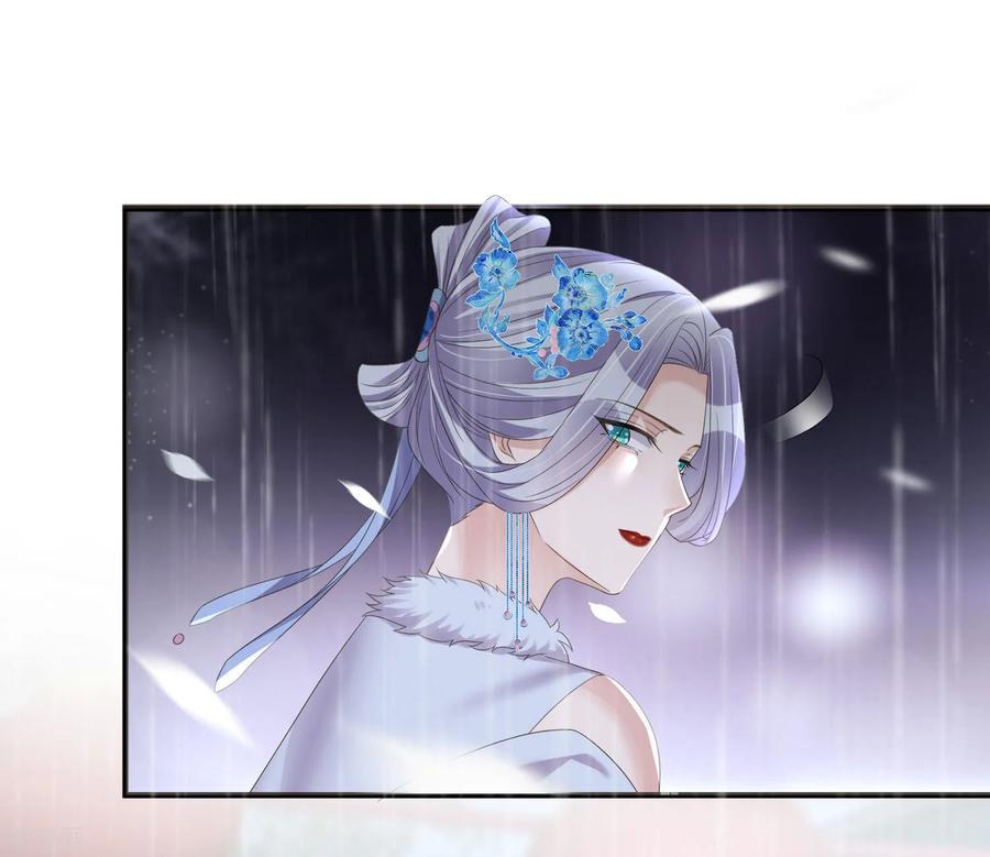《黑莲花学习手册》第158话 这个客栈有鬼 第28页