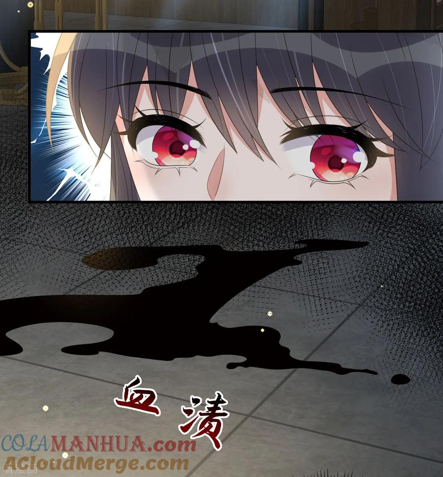 《黑莲花学习手册》第158话 这个客栈有鬼 第37页