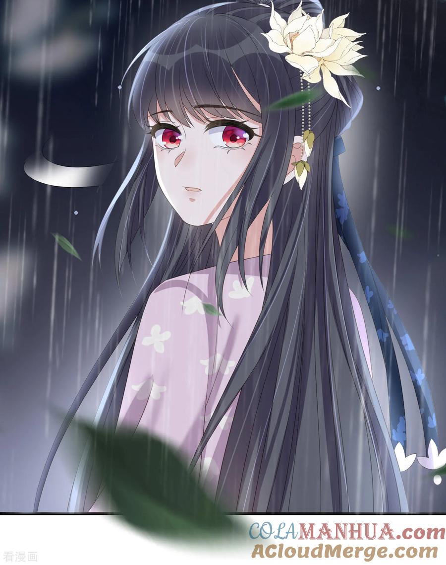《黑莲花学习手册》第158话 这个客栈有鬼 第31页