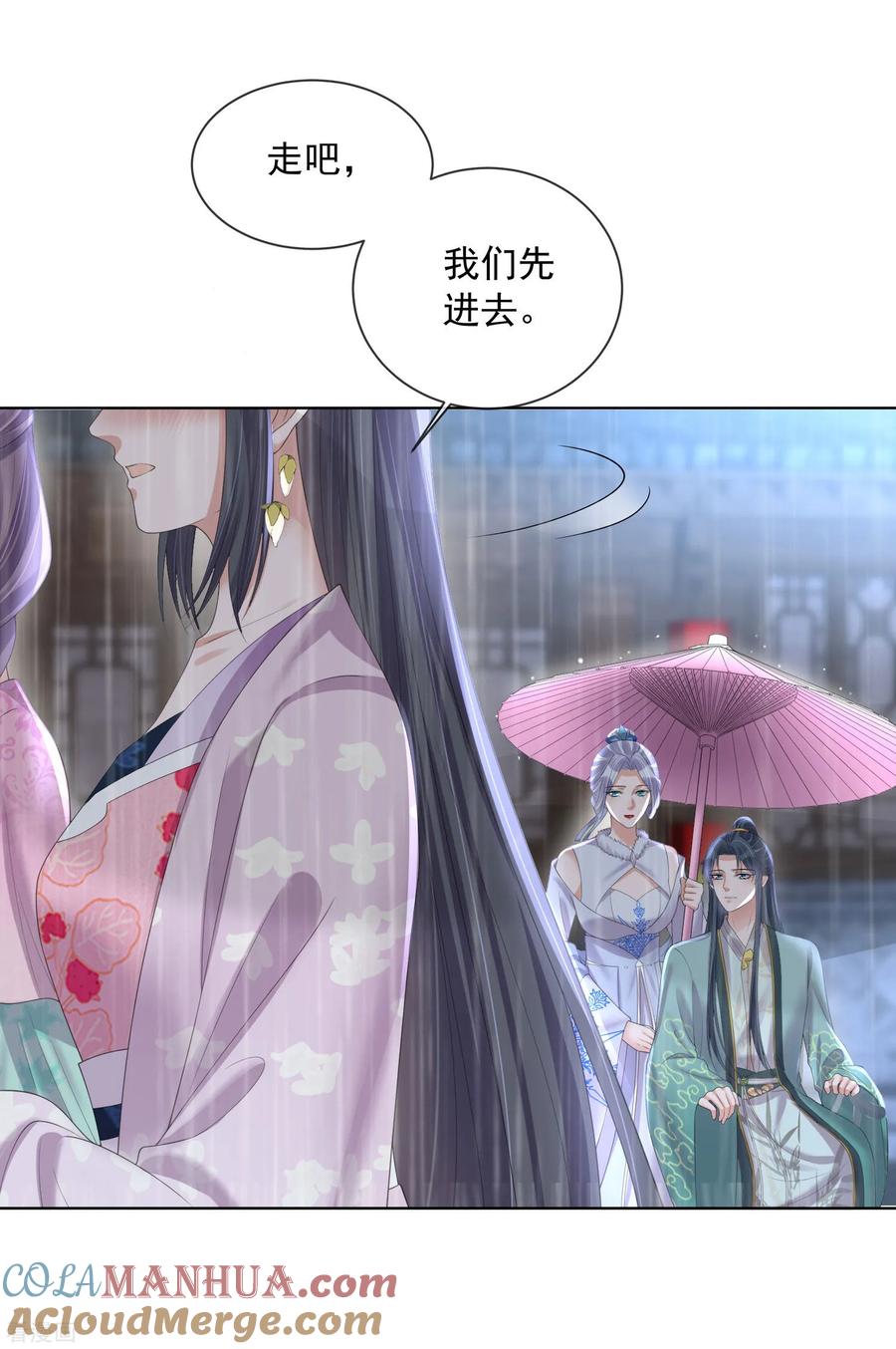《黑莲花学习手册》第158话 这个客栈有鬼 第19页