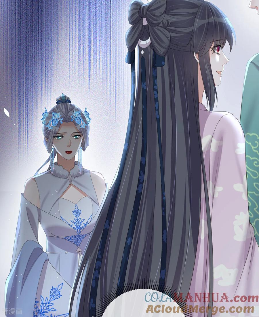 《黑莲花学习手册》第160话 你居然装瘸 第7页