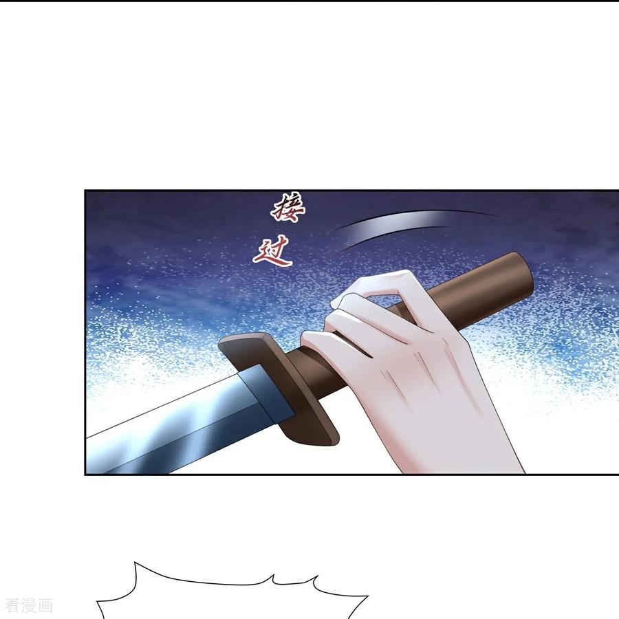 《黑莲花学习手册》第160话 你居然装瘸 第10页