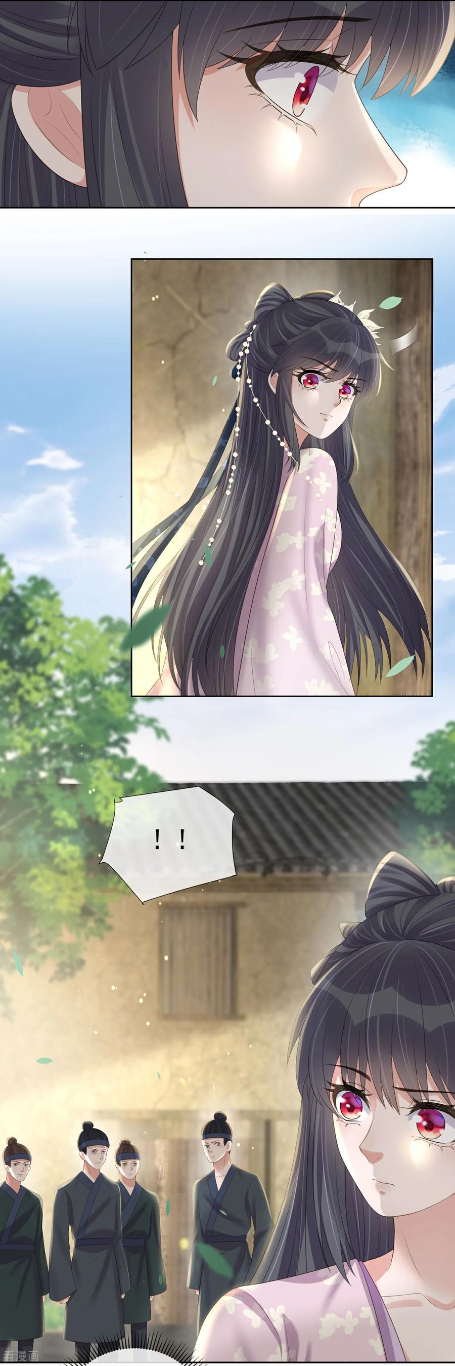 《黑莲花学习手册》第162话 他是谁？ 第10页