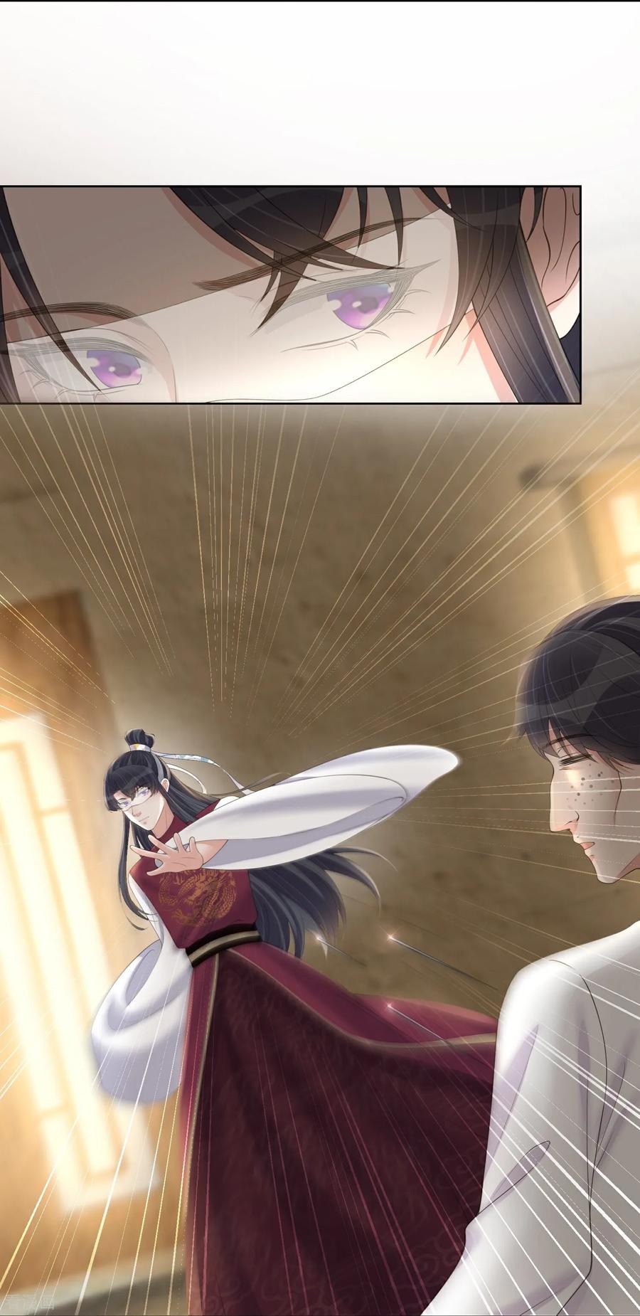 《黑莲花学习手册》第165话 变身魔法少女 第18页